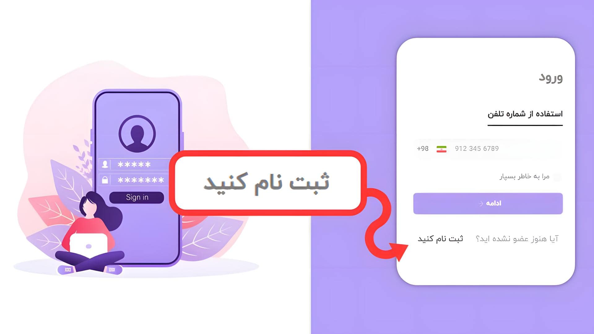 بازی شو