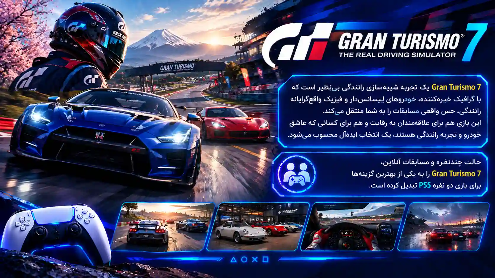 Gran Turismo 7