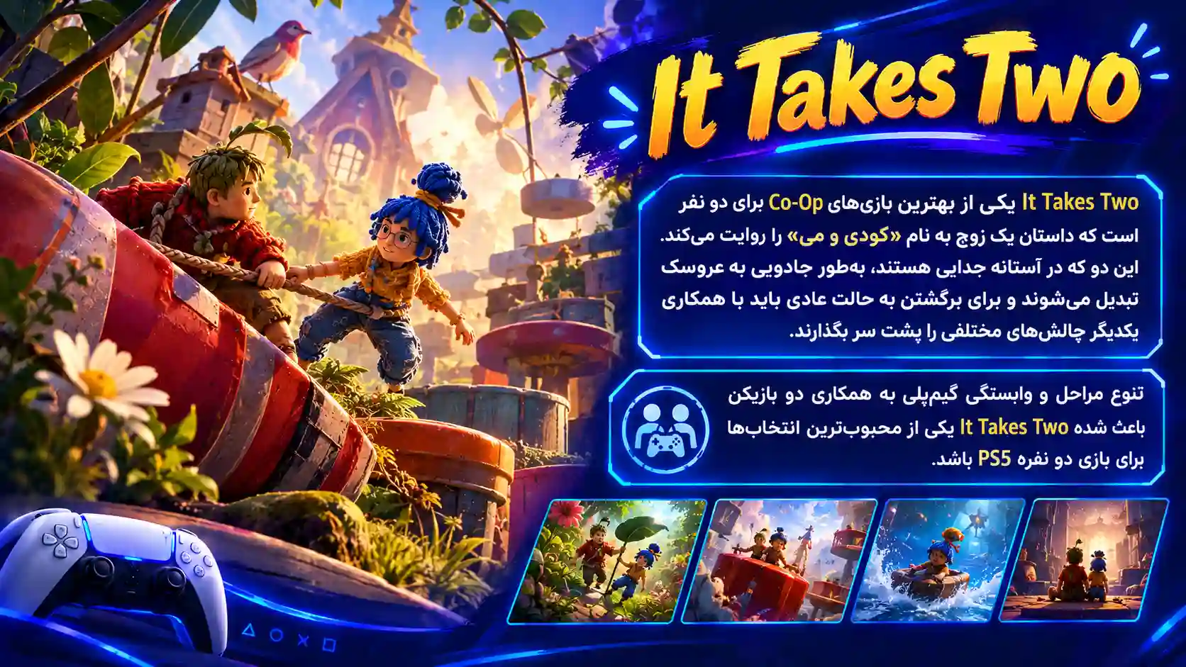 It Takes Two