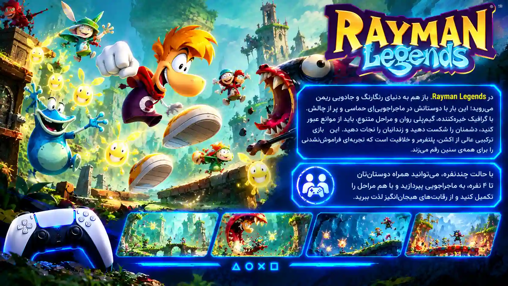 Rayman Legends