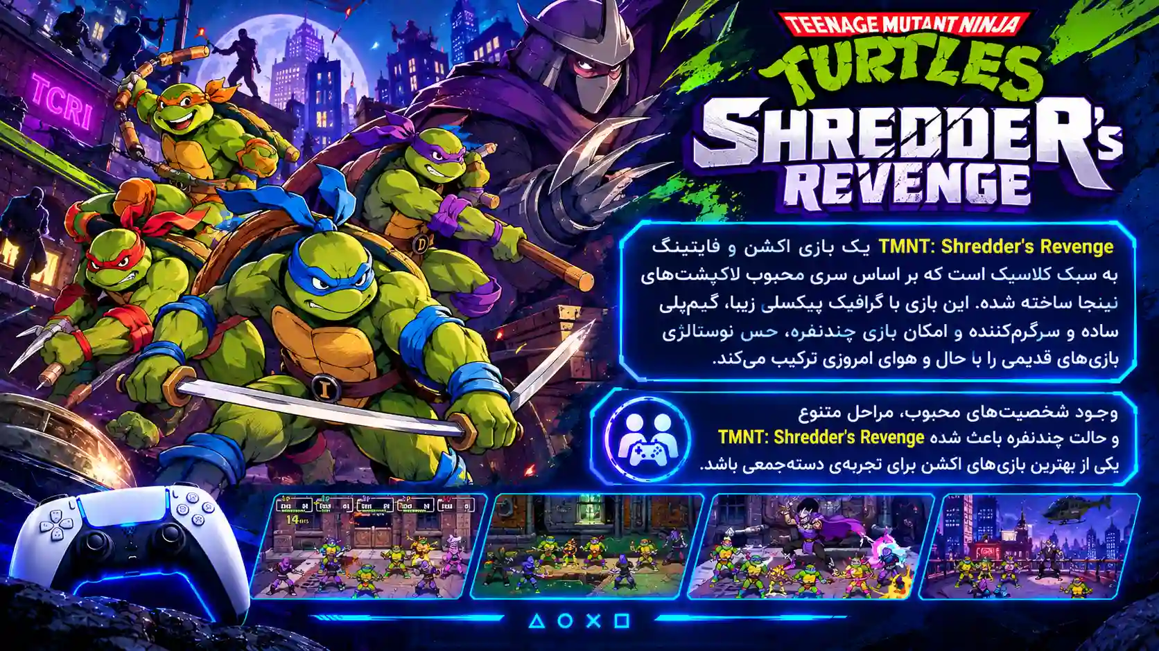 TMNT Shredder's Revenge