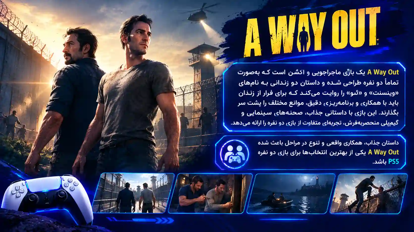 a way out