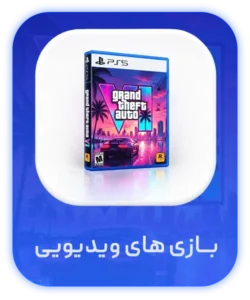 بازی شو