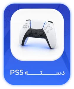 بازی شو