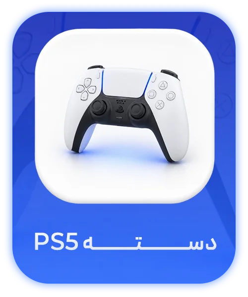 بازی شو