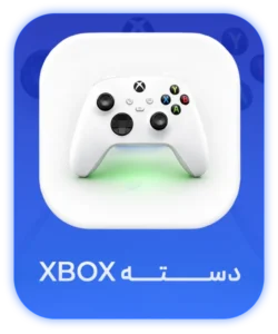 بازی شو