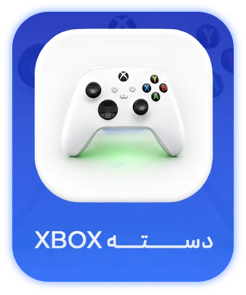 بازی شو