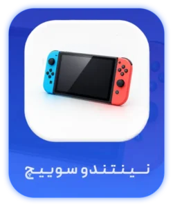 بازی شو