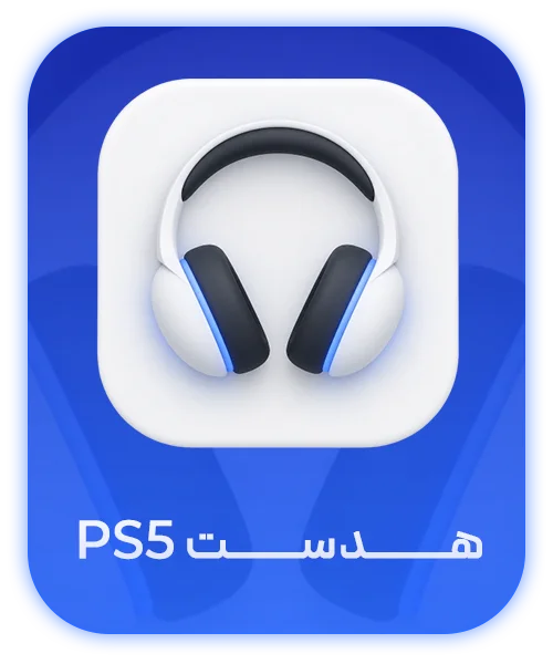 بازی شو
