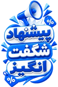 بازی شو