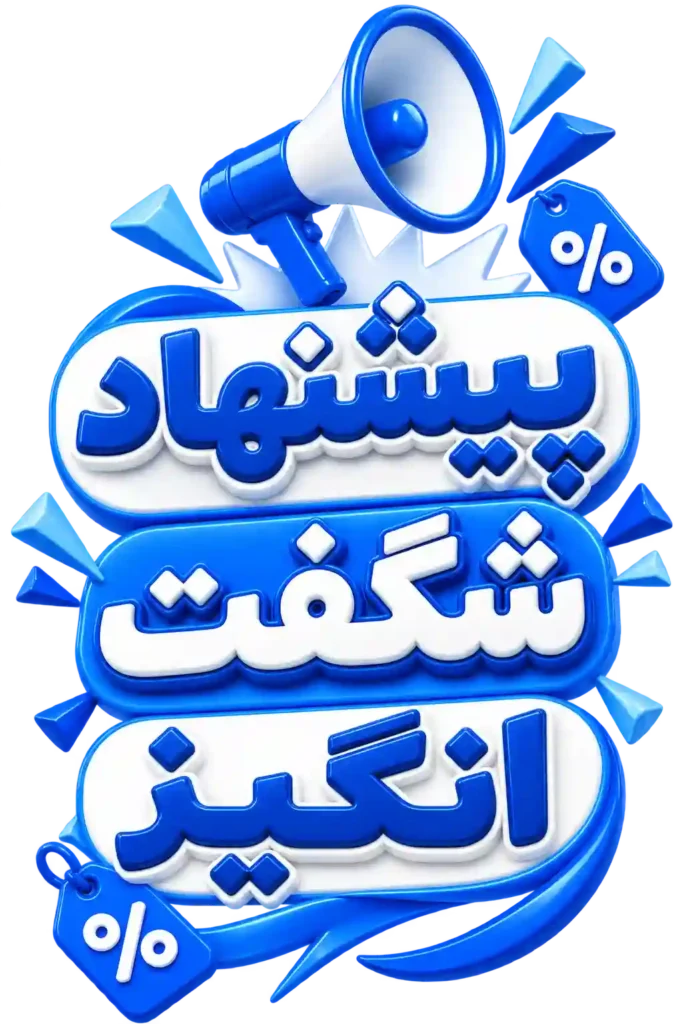 بازی شو