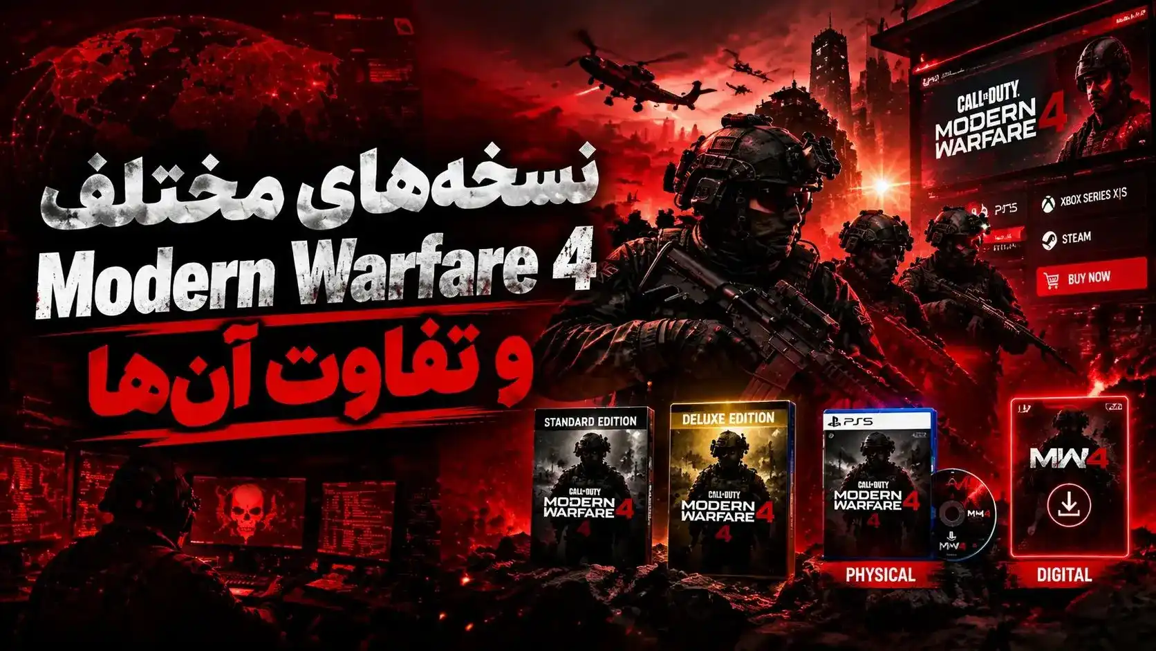 بازی شو